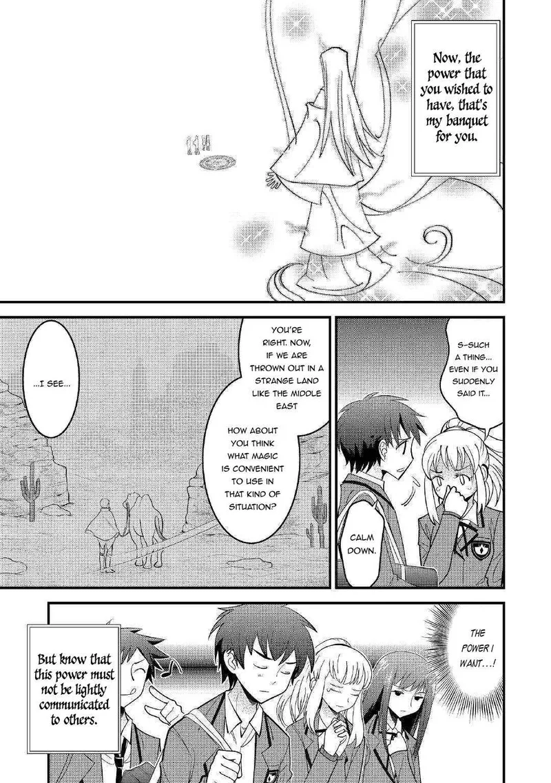 Kami-sama ni Kago 2-ninbun Moraimashita Chapter 1 page 14