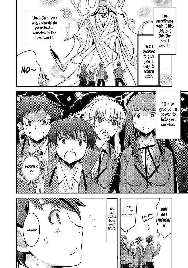 Kami-sama ni Kago 2-ninbun Moraimashita Chapter 1 page 13