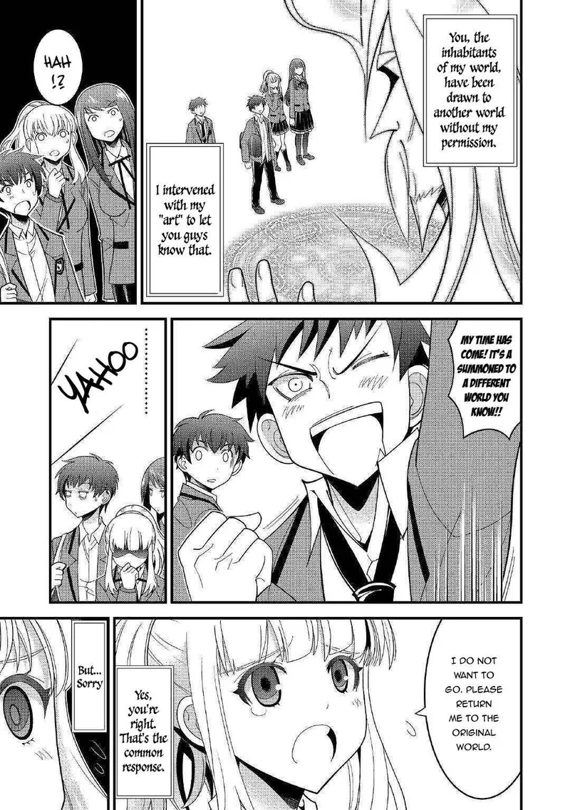 Kami-sama ni Kago 2-ninbun Moraimashita Chapter 1 page 12