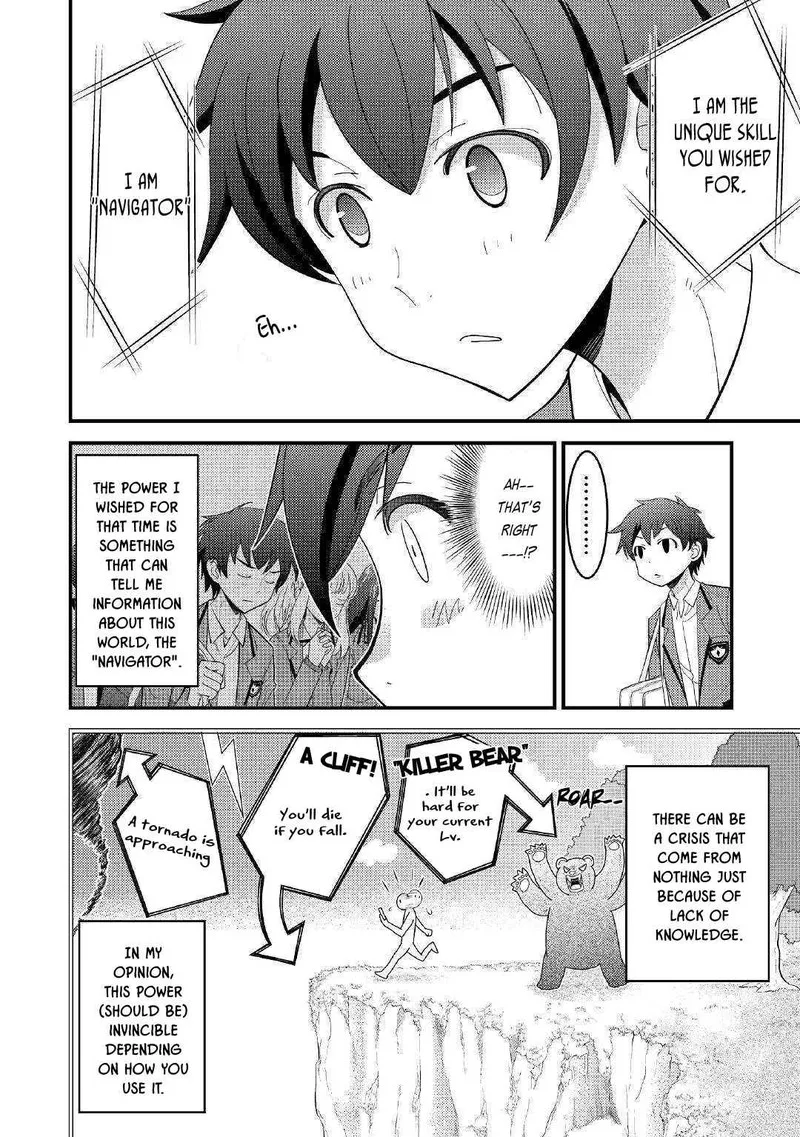 Kami-sama ni Kago 2-ninbun Moraimashita Chapter 1 page 21