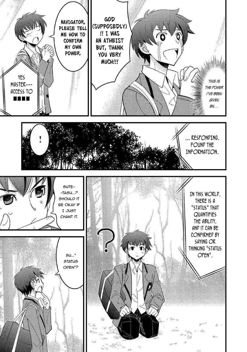 Kami-sama ni Kago 2-ninbun Moraimashita Chapter 1 page 22