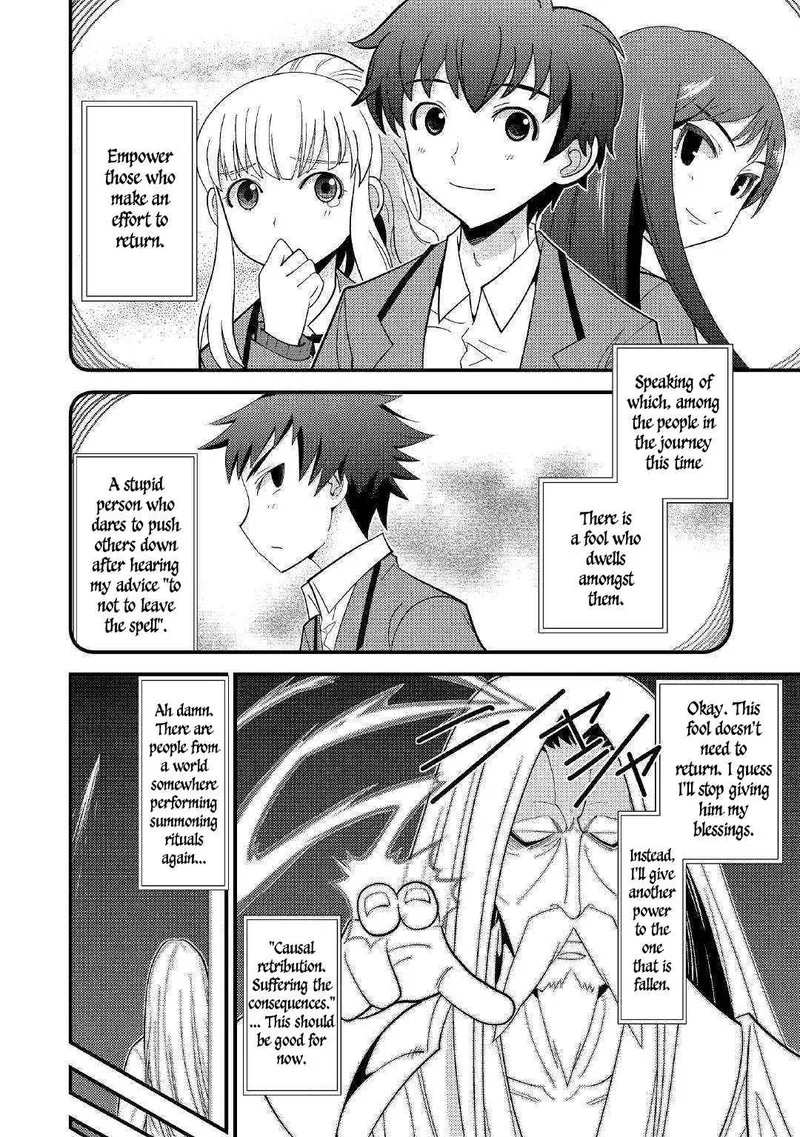 Kami-sama ni Kago 2-ninbun Moraimashita Chapter 1 page 27