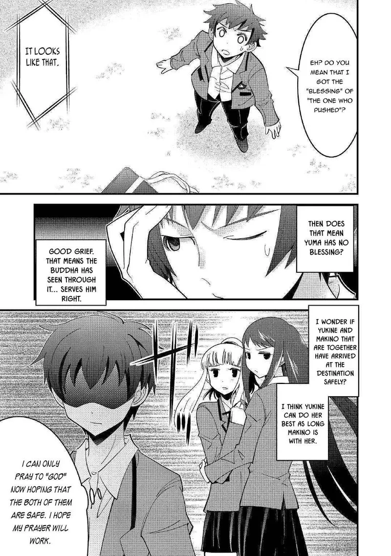 Kami-sama ni Kago 2-ninbun Moraimashita Chapter 1 page 28