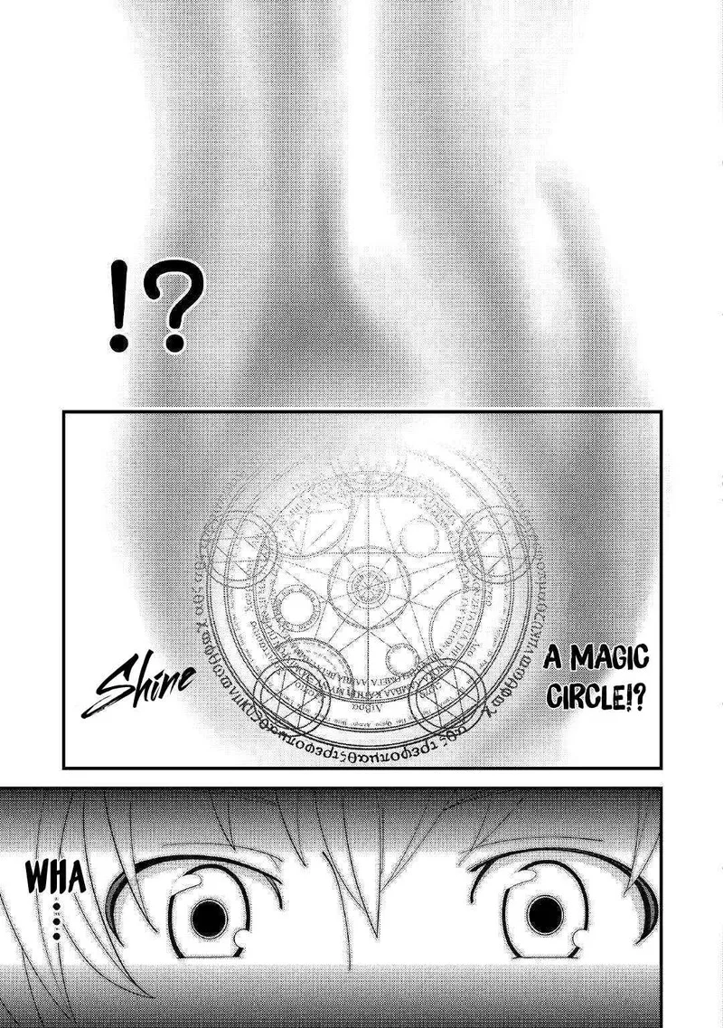 Kami-sama ni Kago 2-ninbun Moraimashita Chapter 1 page 8
