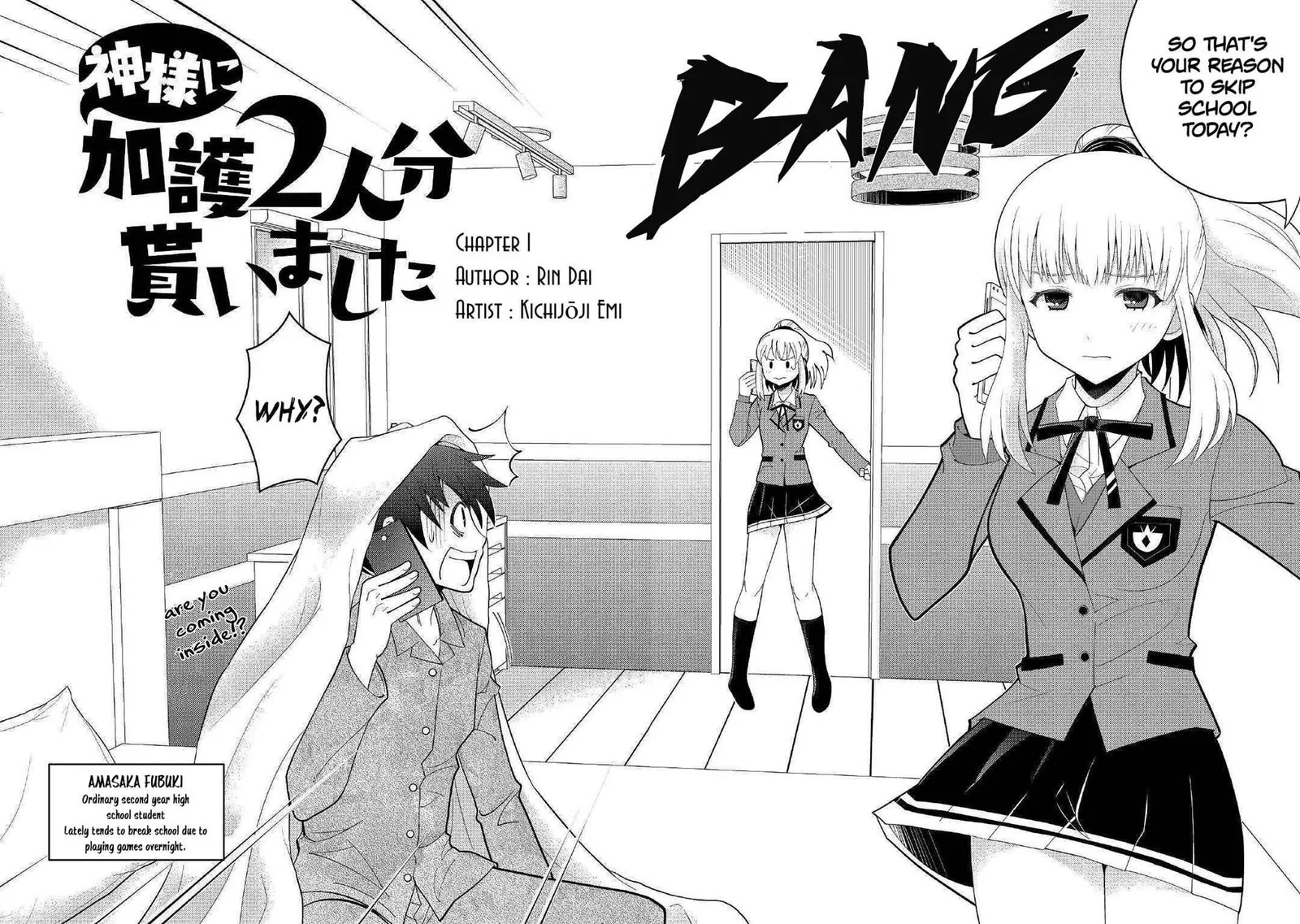 Kami-sama ni Kago 2-ninbun Moraimashita Chapter 1 page 2