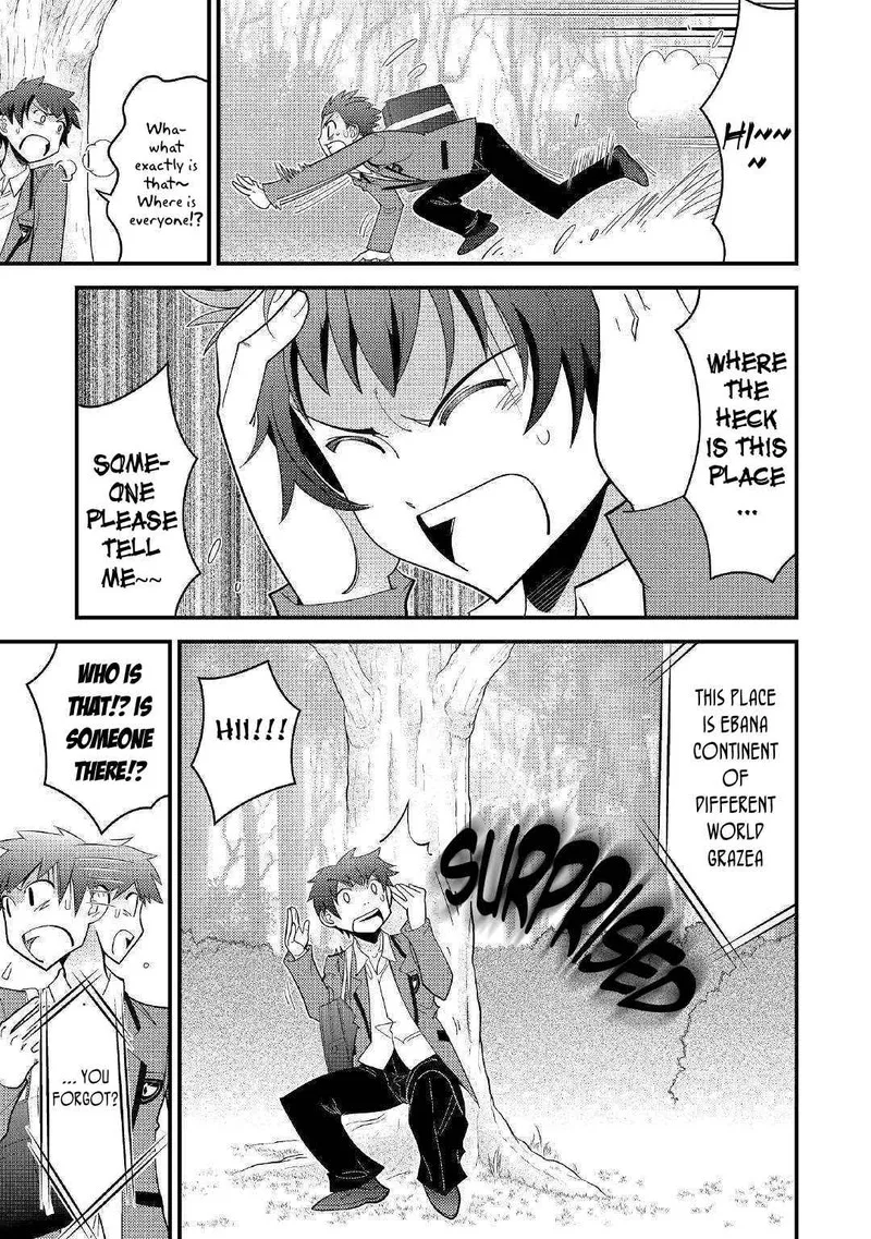 Kami-sama ni Kago 2-ninbun Moraimashita Chapter 1 page 20