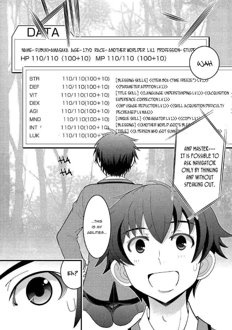Kami-sama ni Kago 2-ninbun Moraimashita Chapter 1 page 23