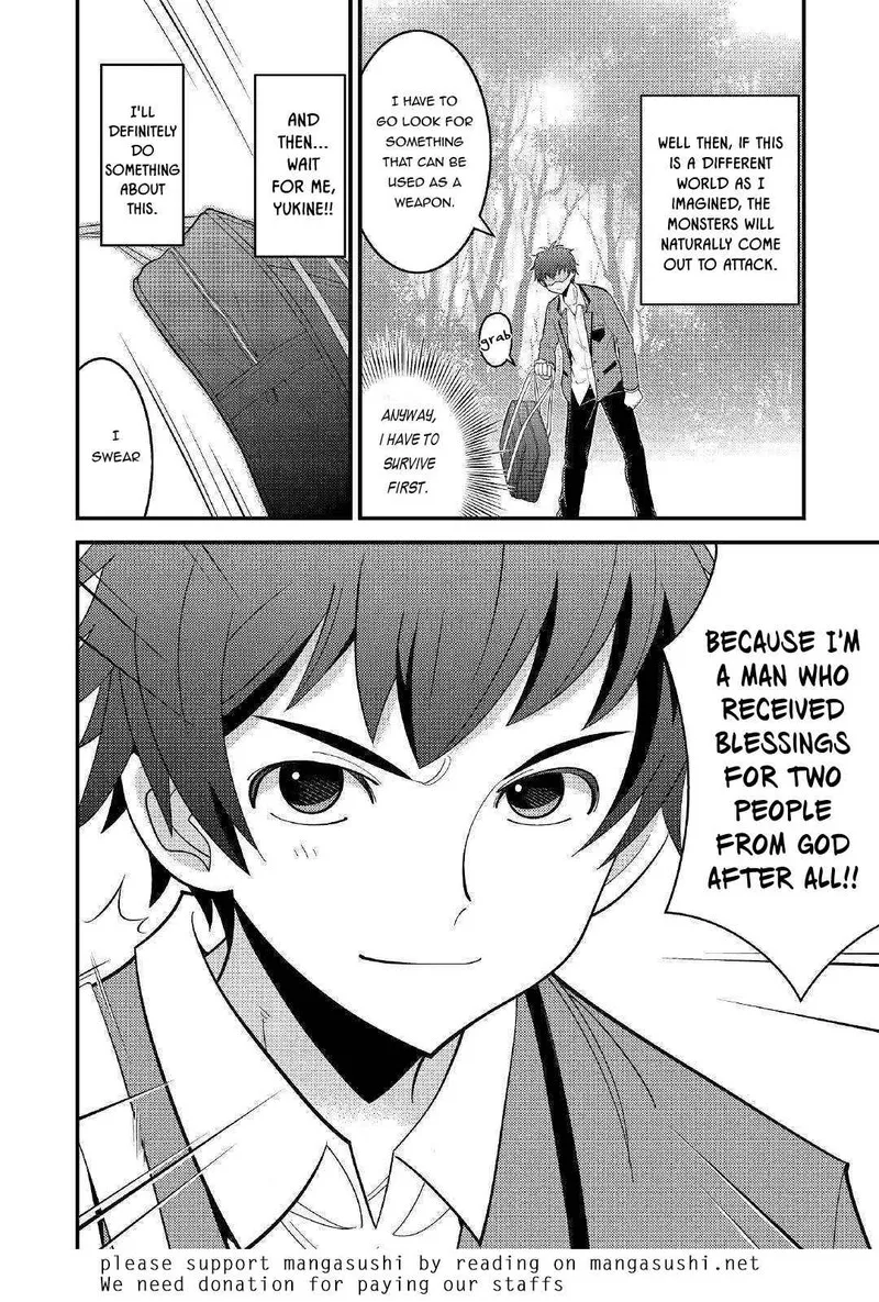 Kami-sama ni Kago 2-ninbun Moraimashita Chapter 1 page 29
