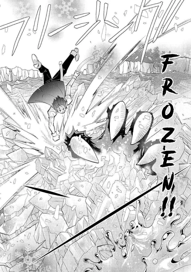 Kami-sama ni Kago 2-ninbun Moraimashita Chapter 10 page 24