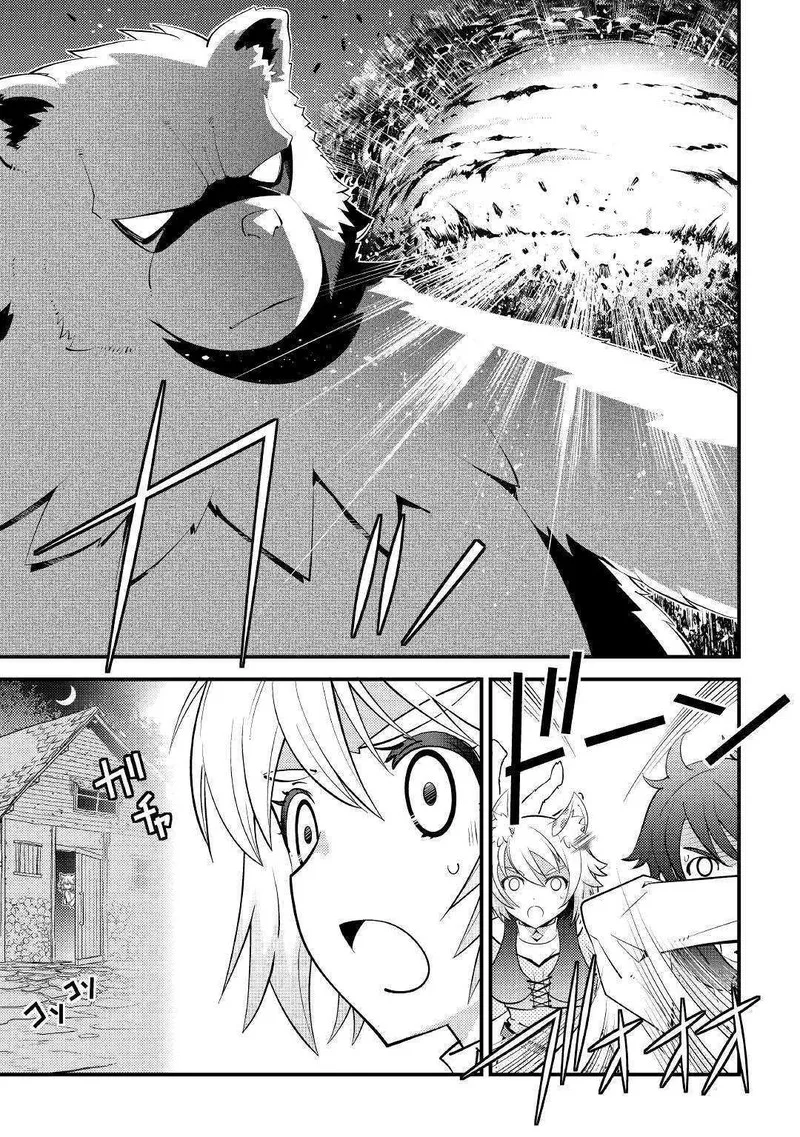 Kami-sama ni Kago 2-ninbun Moraimashita Chapter 10 page 5