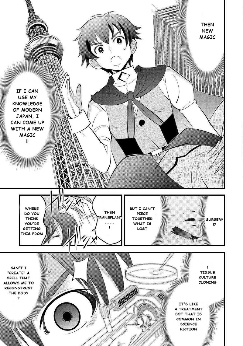 Kami-sama ni Kago 2-ninbun Moraimashita Chapter 10 page 31