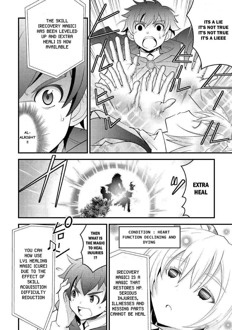 Kami-sama ni Kago 2-ninbun Moraimashita Chapter 10 page 28