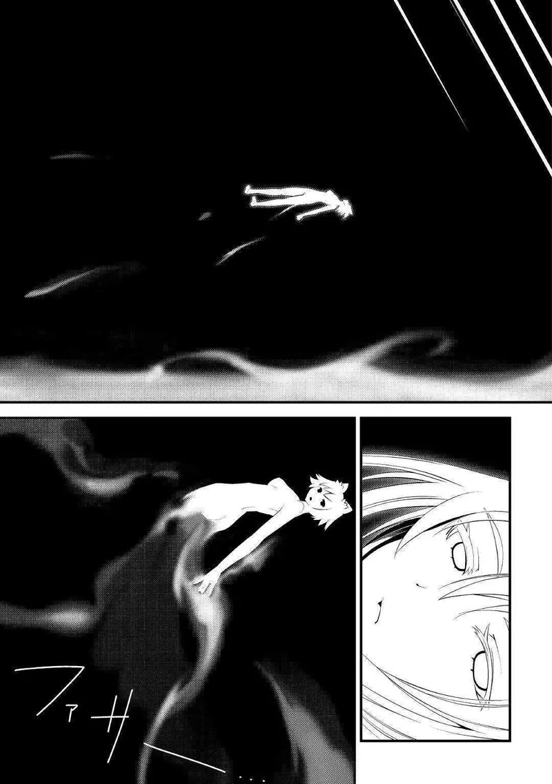Kami-sama ni Kago 2-ninbun Moraimashita Chapter 10 page 33