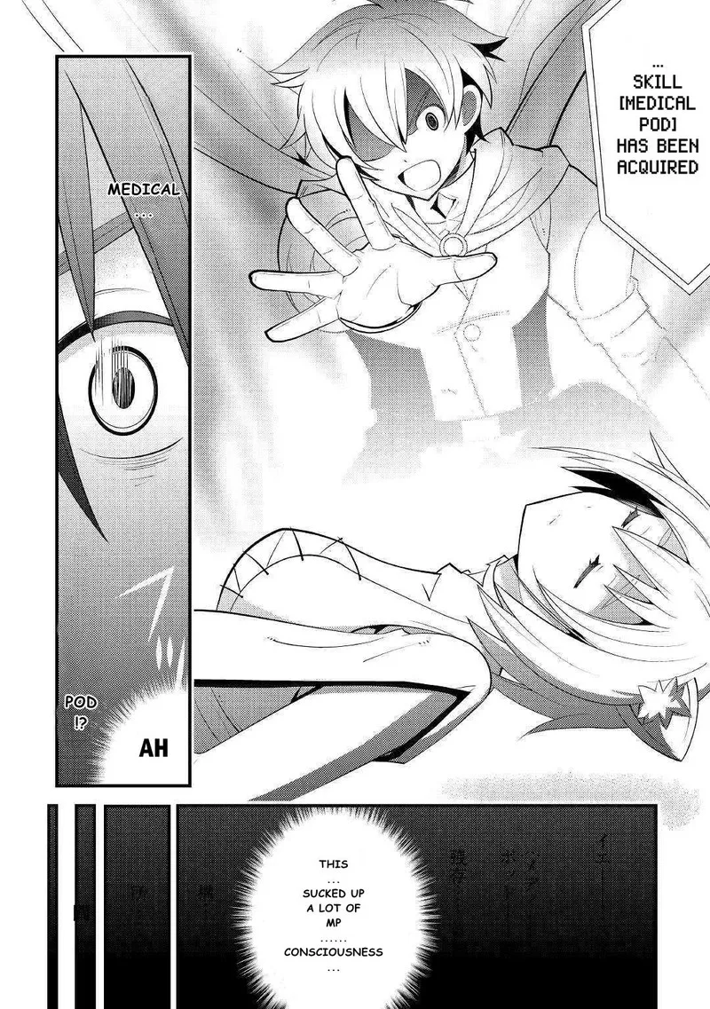 Kami-sama ni Kago 2-ninbun Moraimashita Chapter 10 page 32