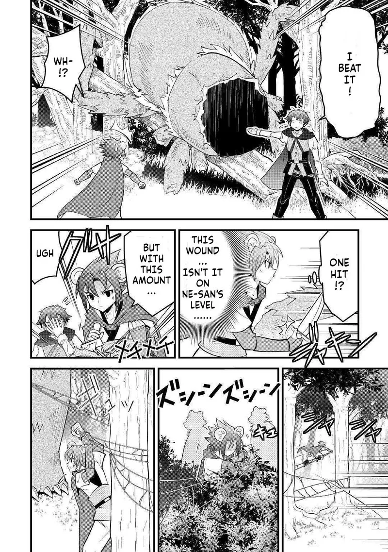Kami-sama ni Kago 2-ninbun Moraimashita Chapter 11 page 24