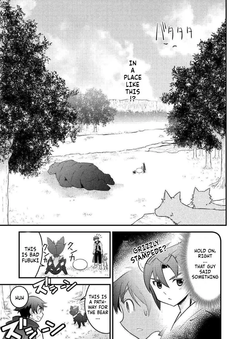 Kami-sama ni Kago 2-ninbun Moraimashita Chapter 11 page 7