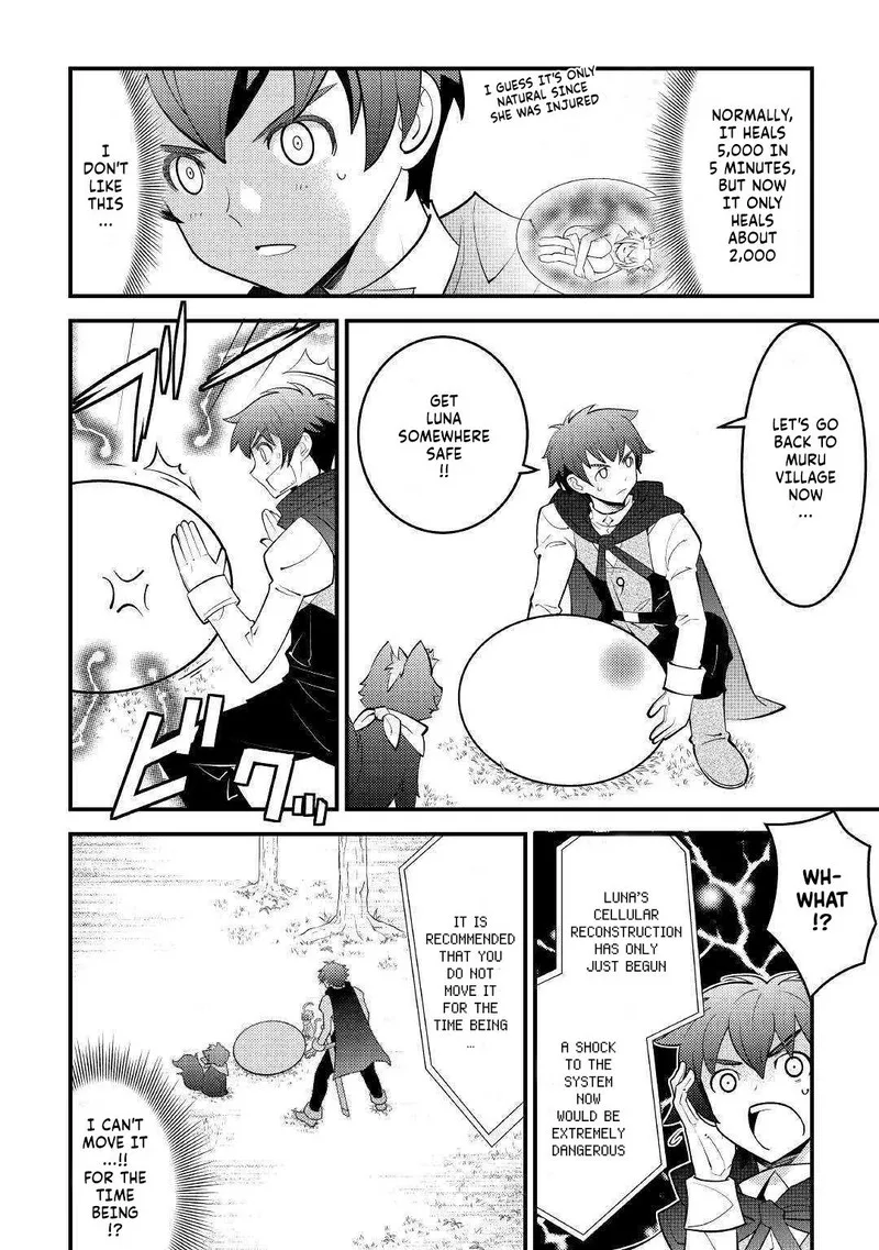 Kami-sama ni Kago 2-ninbun Moraimashita Chapter 11 page 6