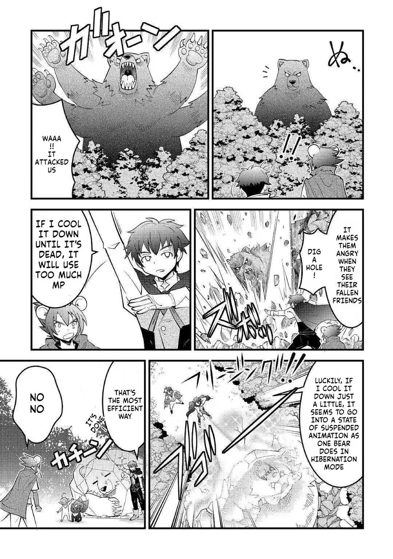 Kami-sama ni Kago 2-ninbun Moraimashita Chapter 11 page 21