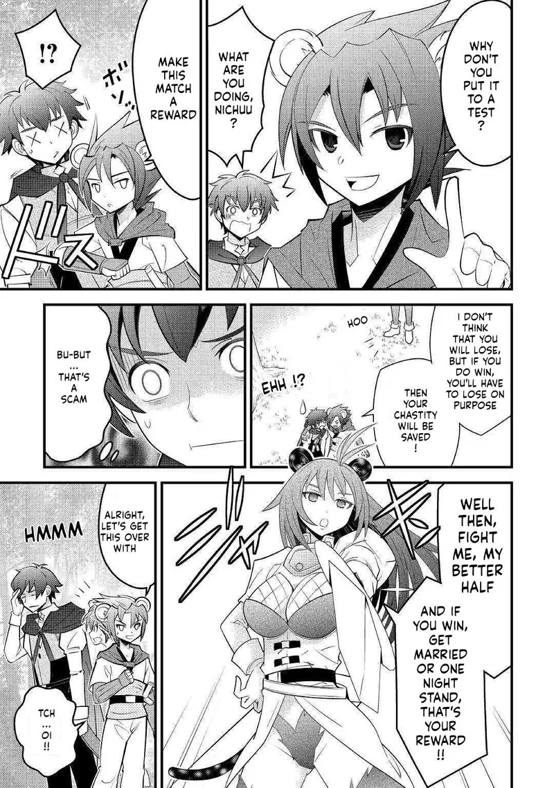 Kami-sama ni Kago 2-ninbun Moraimashita Chapter 12 page 7
