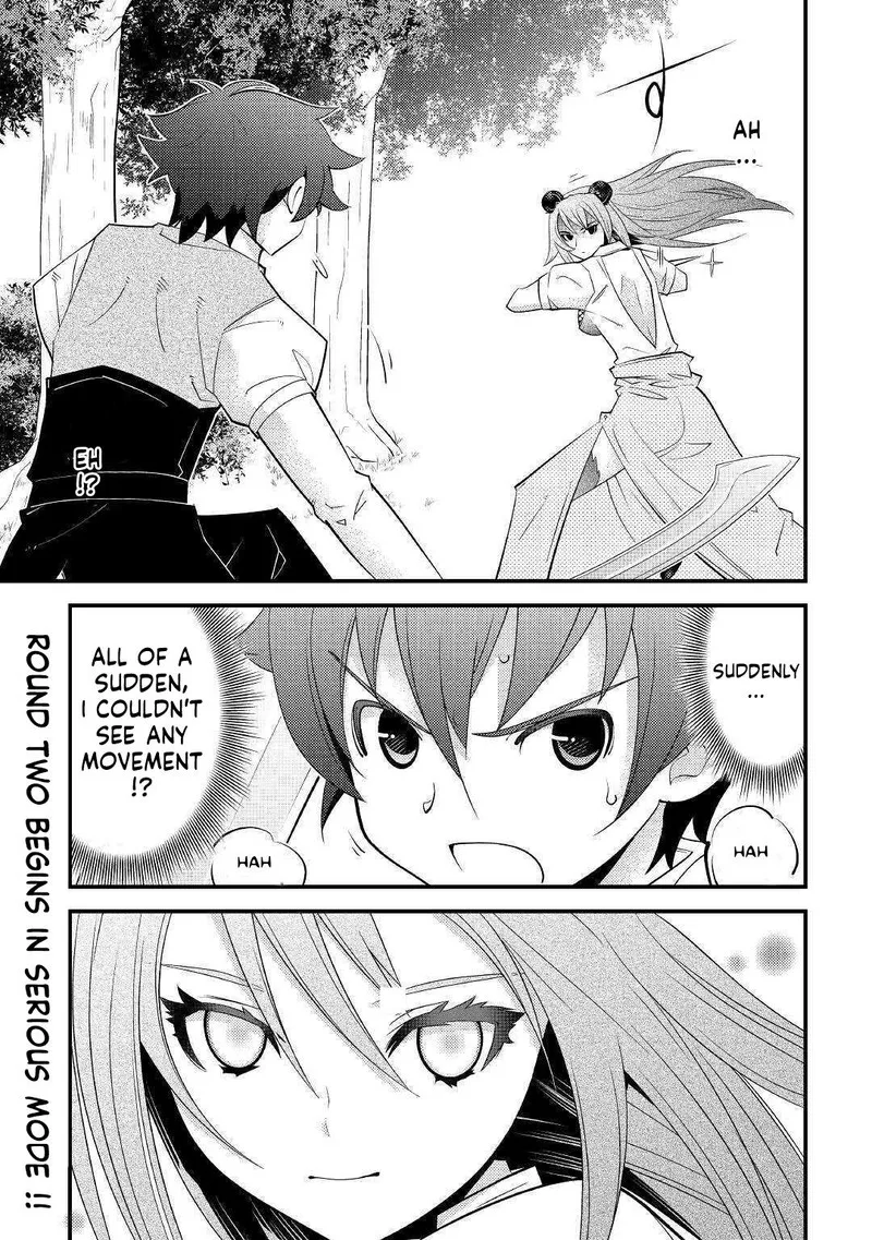 Kami-sama ni Kago 2-ninbun Moraimashita Chapter 12 page 23