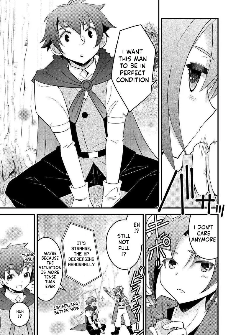 Kami-sama ni Kago 2-ninbun Moraimashita Chapter 12 page 19