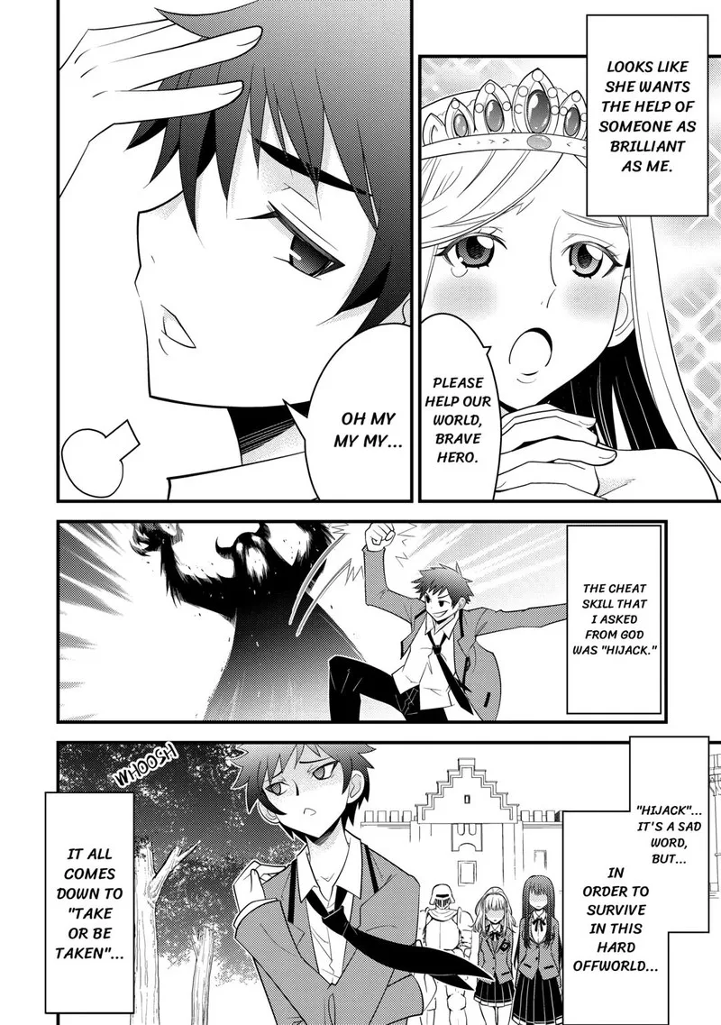 Kami-sama ni Kago 2-ninbun Moraimashita Chapter 14 page 4
