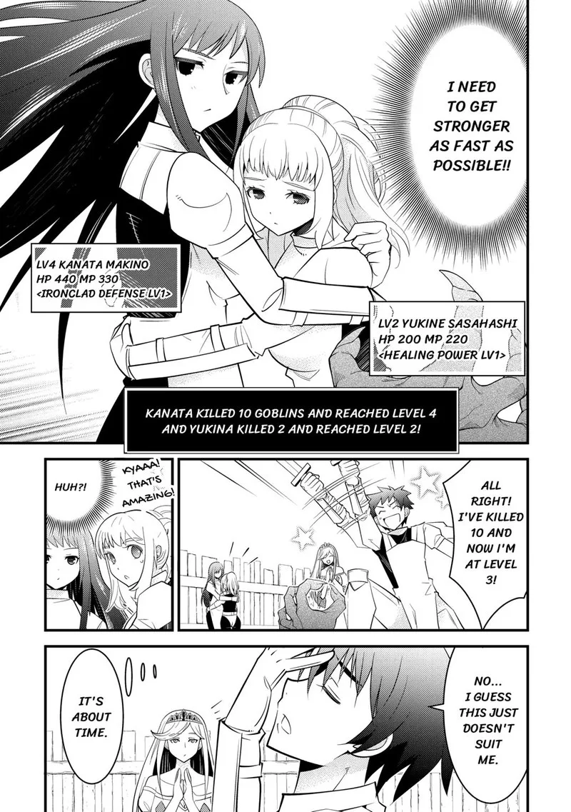 Kami-sama ni Kago 2-ninbun Moraimashita Chapter 14 page 17
