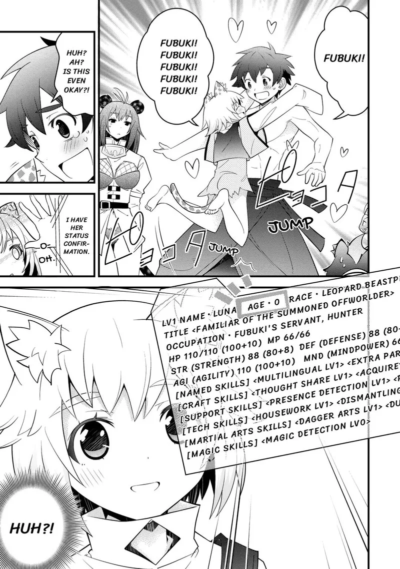 Kami-sama ni Kago 2-ninbun Moraimashita Chapter 15 page 5