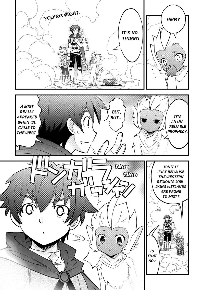 Kami-sama ni Kago 2-ninbun Moraimashita Chapter 18 page 13
