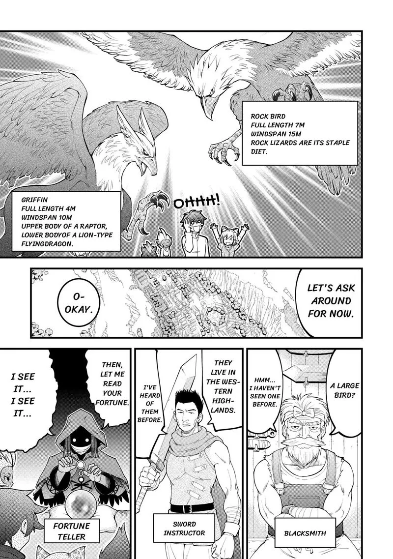 Kami-sama ni Kago 2-ninbun Moraimashita Chapter 18 page 7
