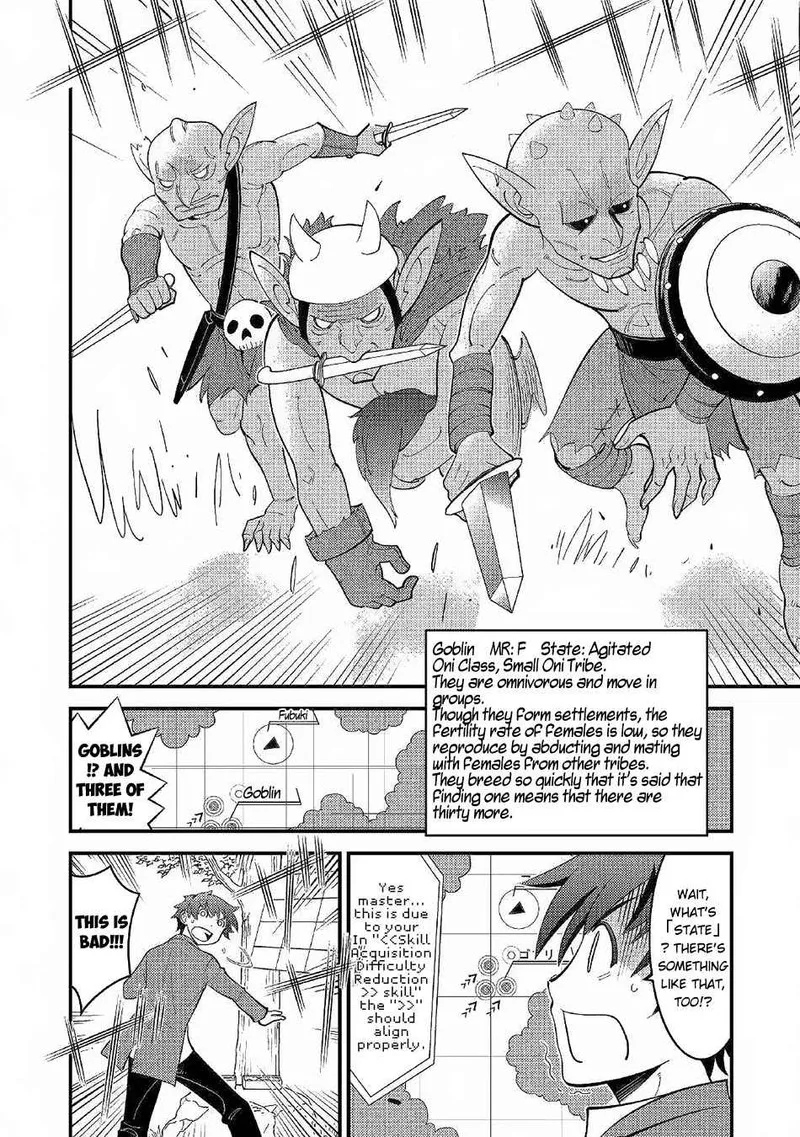 Kami-sama ni Kago 2-ninbun Moraimashita Chapter 2 page 8