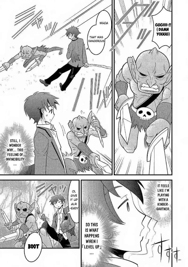 Kami-sama ni Kago 2-ninbun Moraimashita Chapter 2 page 17