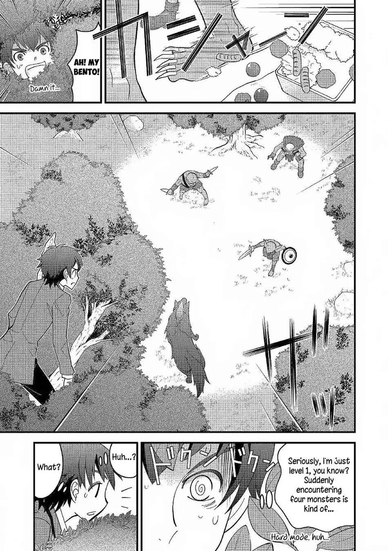 Kami-sama ni Kago 2-ninbun Moraimashita Chapter 2 page 9