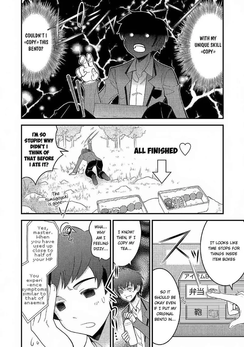 Kami-sama ni Kago 2-ninbun Moraimashita Chapter 2 page 6