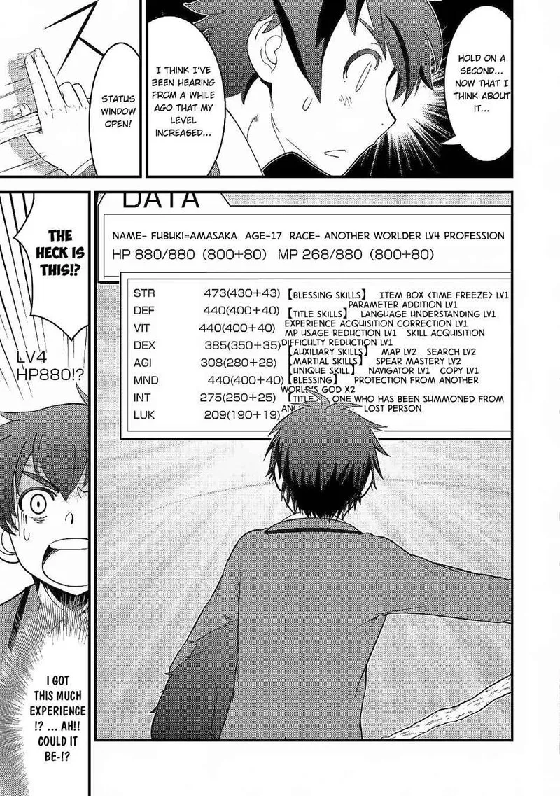 Kami-sama ni Kago 2-ninbun Moraimashita Chapter 2 page 15