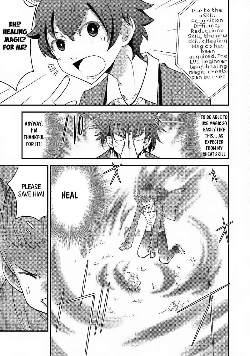 Kami-sama ni Kago 2-ninbun Moraimashita Chapter 2 page 19