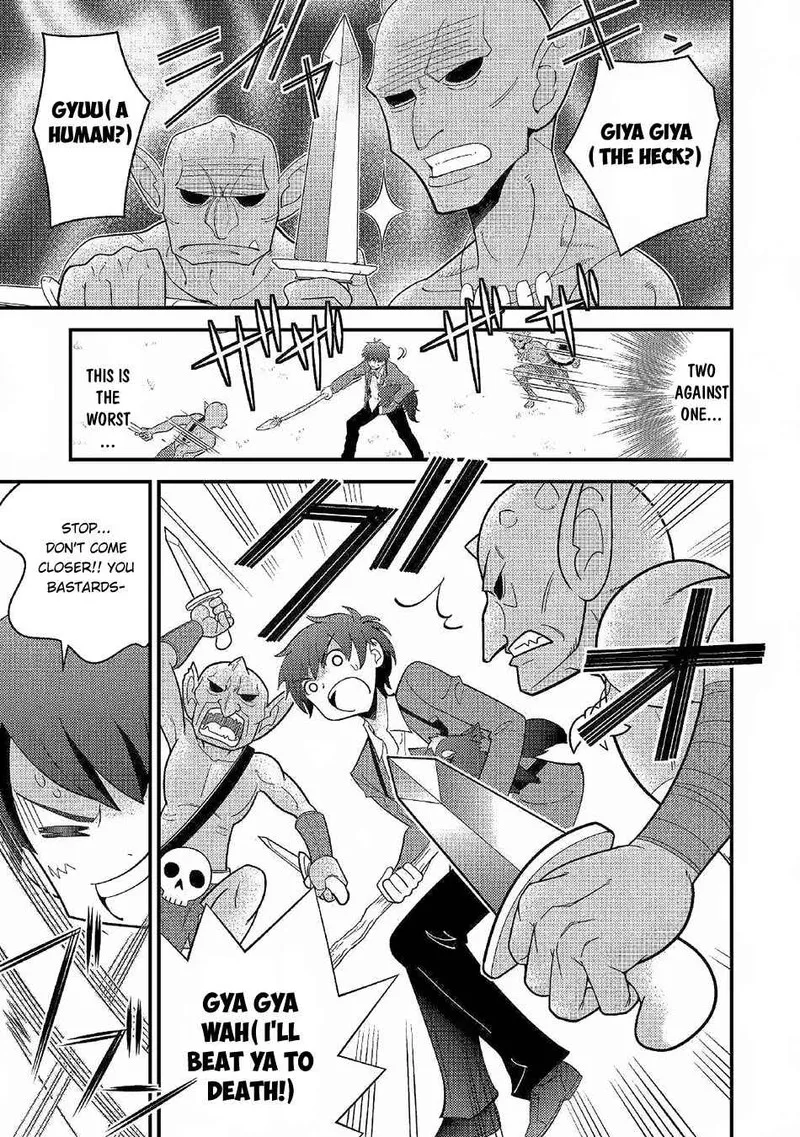 Kami-sama ni Kago 2-ninbun Moraimashita Chapter 2 page 13