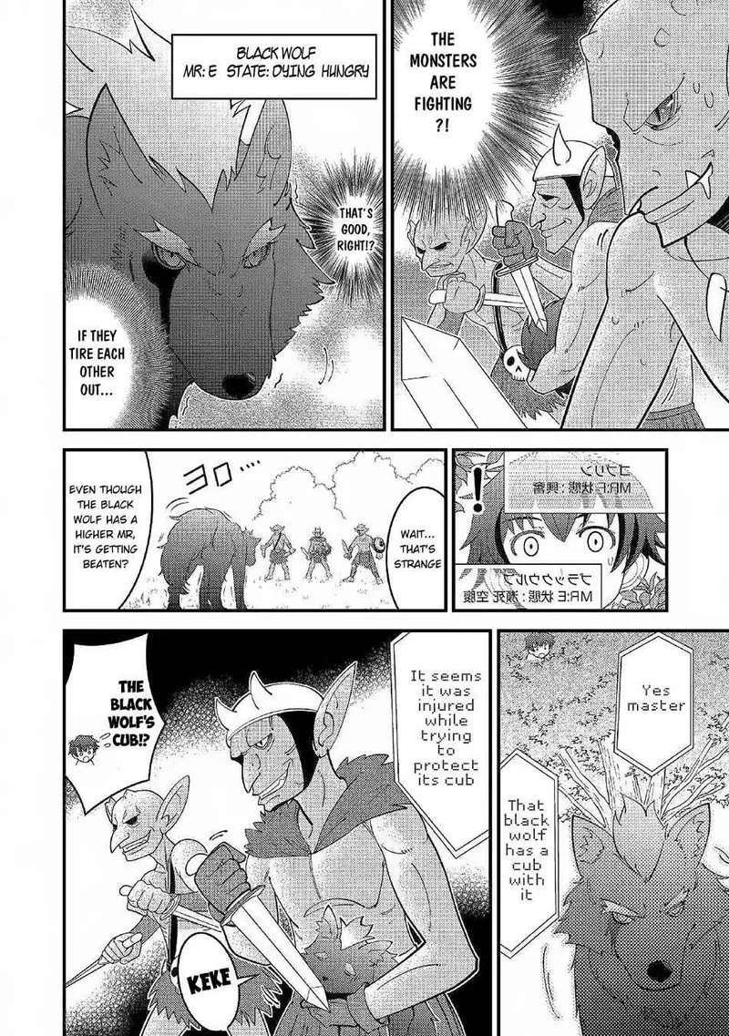 Kami-sama ni Kago 2-ninbun Moraimashita Chapter 2 page 10