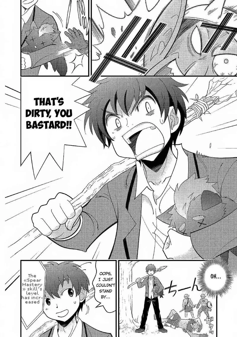 Kami-sama ni Kago 2-ninbun Moraimashita Chapter 2 page 12