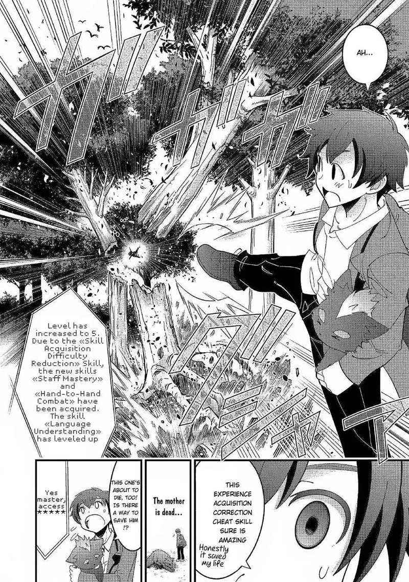 Kami-sama ni Kago 2-ninbun Moraimashita Chapter 2 page 18