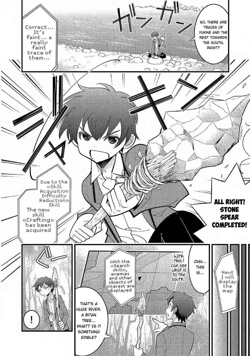 Kami-sama ni Kago 2-ninbun Moraimashita Chapter 2 page 4