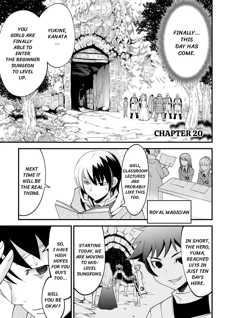 Kami-sama ni Kago 2-ninbun Moraimashita Chapter 20 page 1