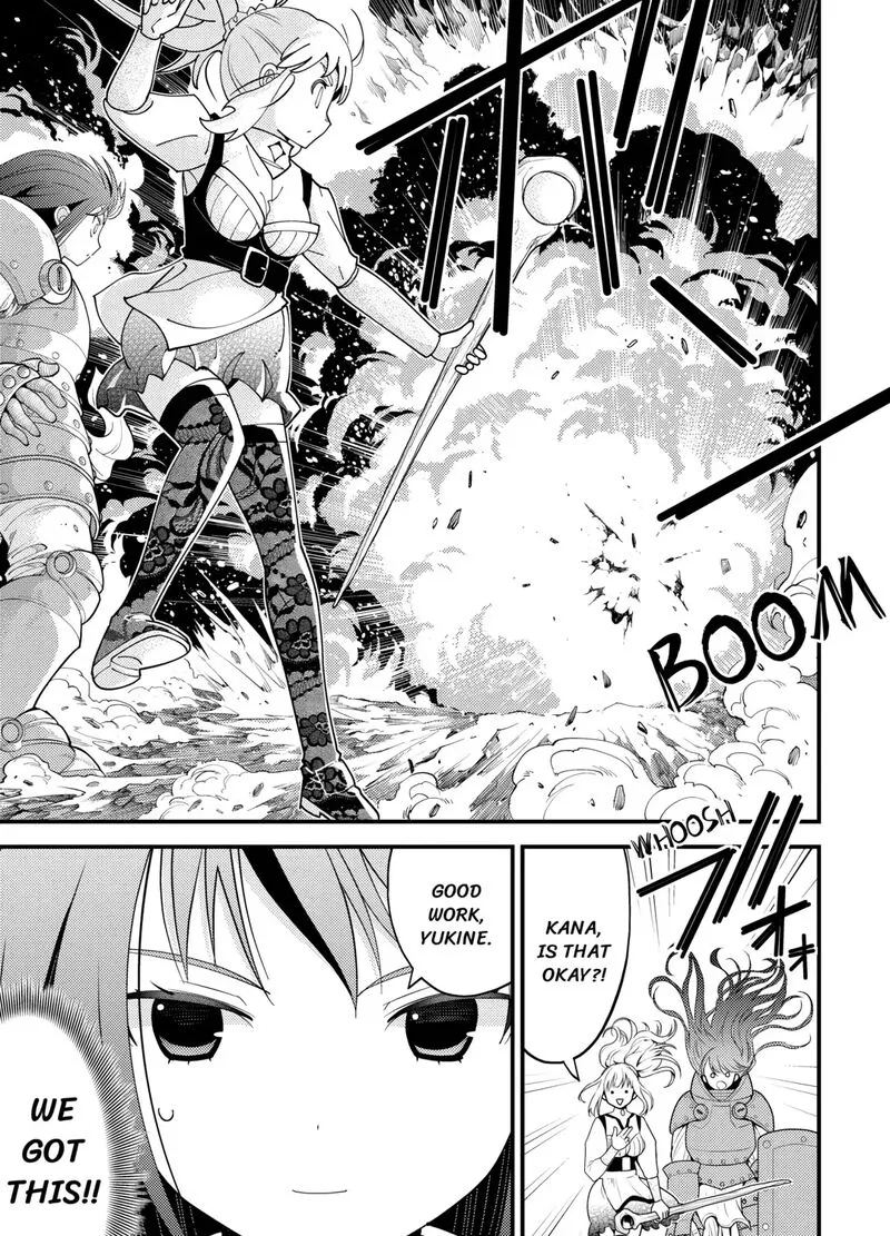 Kami-sama ni Kago 2-ninbun Moraimashita Chapter 20 page 17