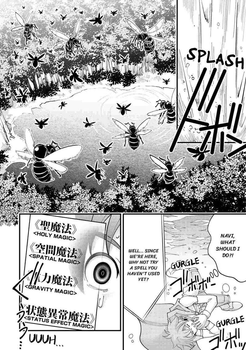 Kami-sama ni Kago 2-ninbun Moraimashita Chapter 21 page 26