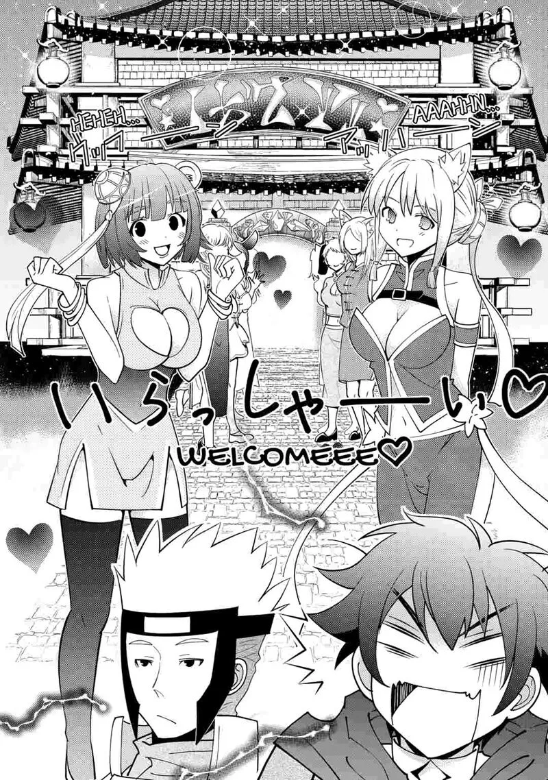 Kami-sama ni Kago 2-ninbun Moraimashita Chapter 21 page 12