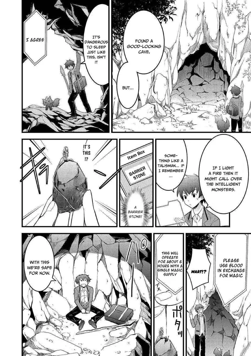 Kami-sama ni Kago 2-ninbun Moraimashita Chapter 3 page 6