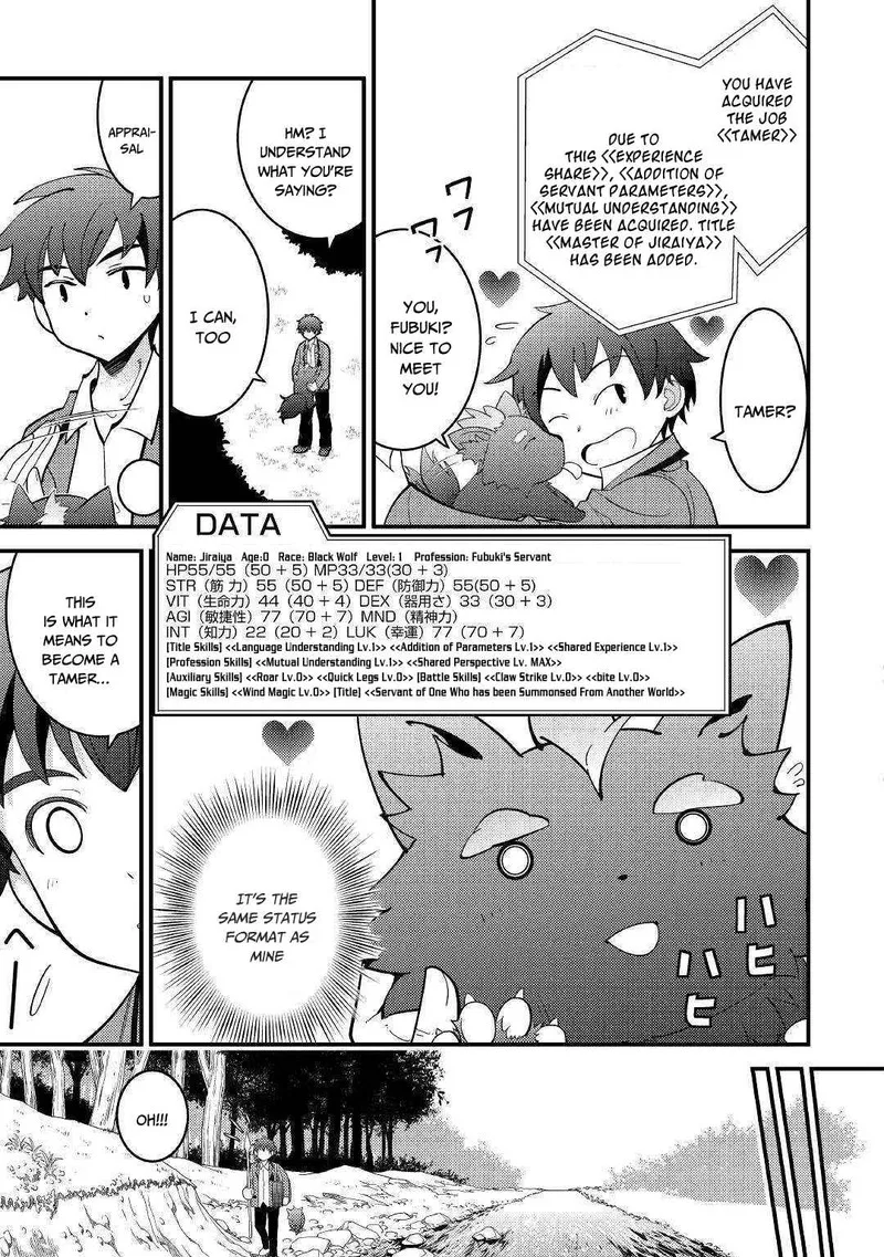 Kami-sama ni Kago 2-ninbun Moraimashita Chapter 3 page 5