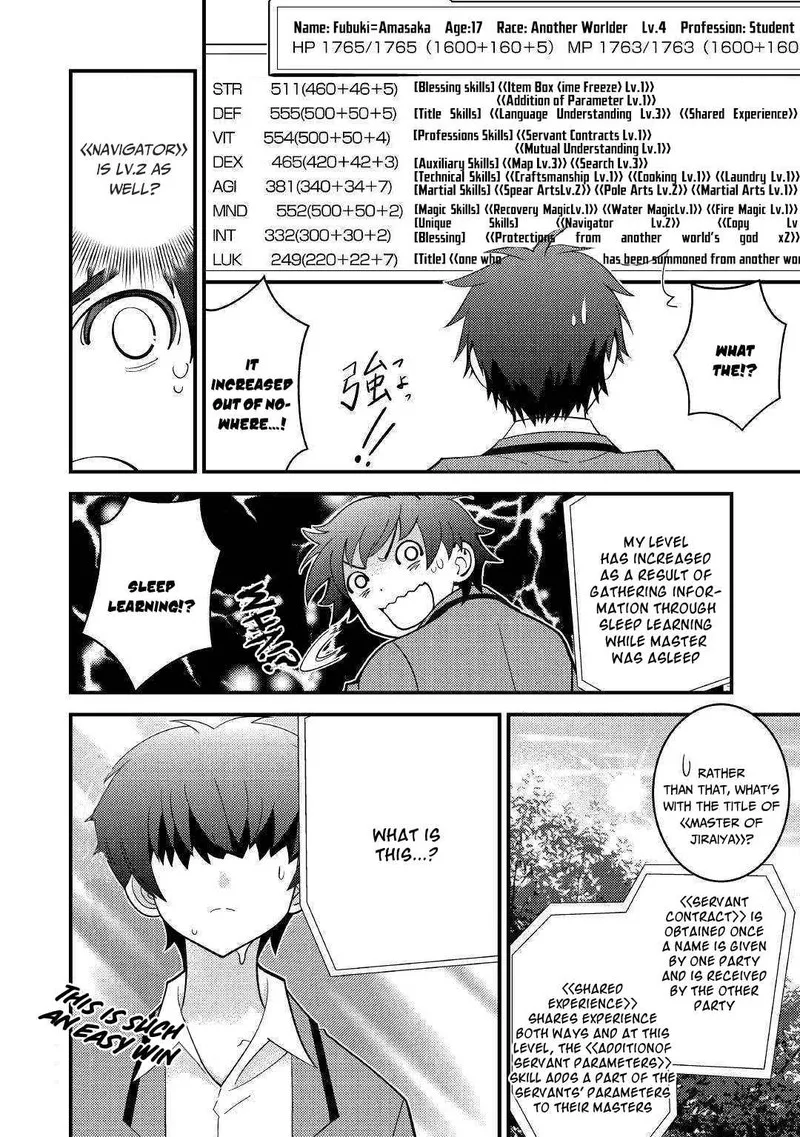 Kami-sama ni Kago 2-ninbun Moraimashita Chapter 3 page 8