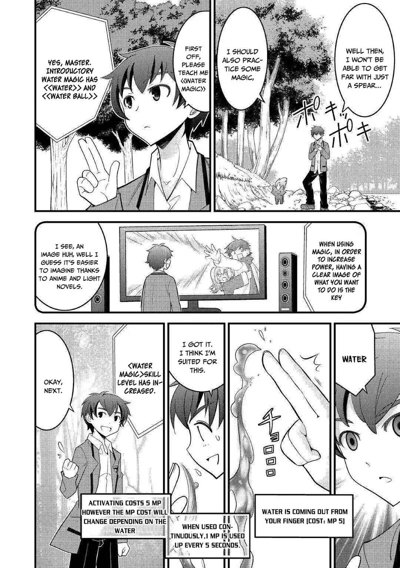 Kami-sama ni Kago 2-ninbun Moraimashita Chapter 3 page 12