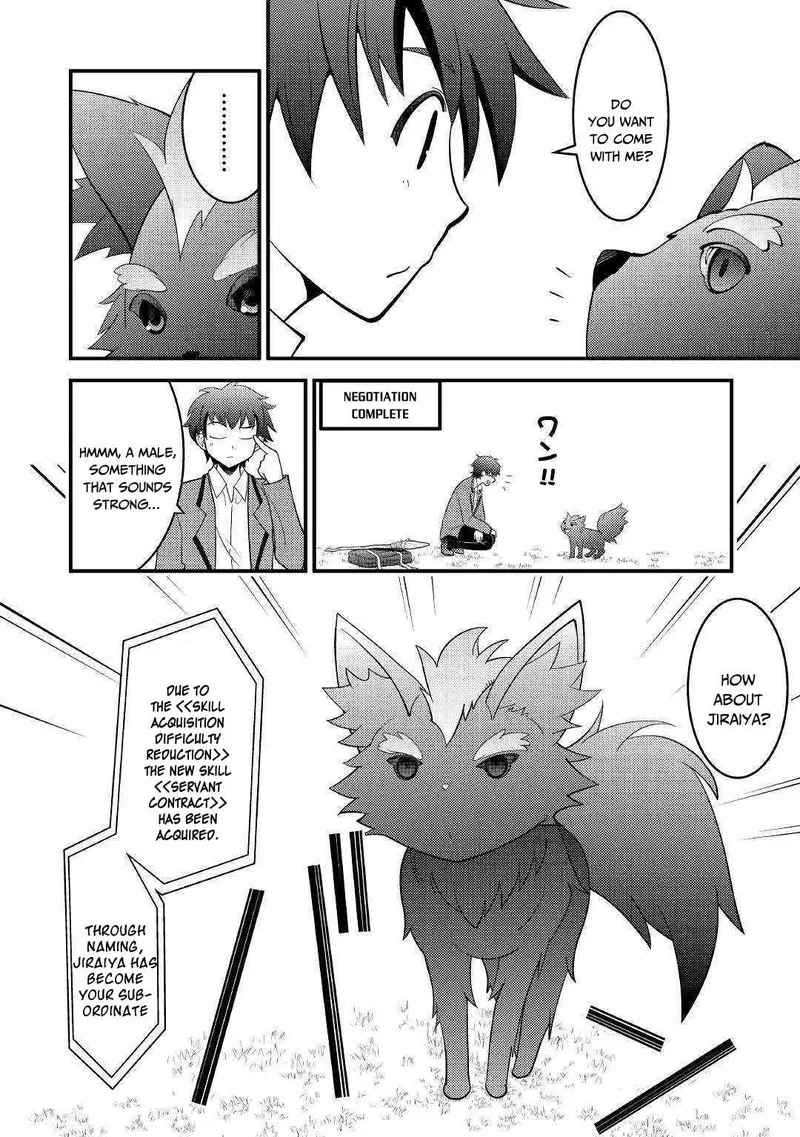 Kami-sama ni Kago 2-ninbun Moraimashita Chapter 3 page 4
